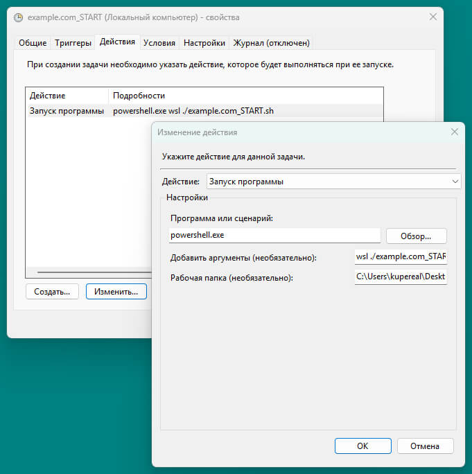 1 задача вкладка действия