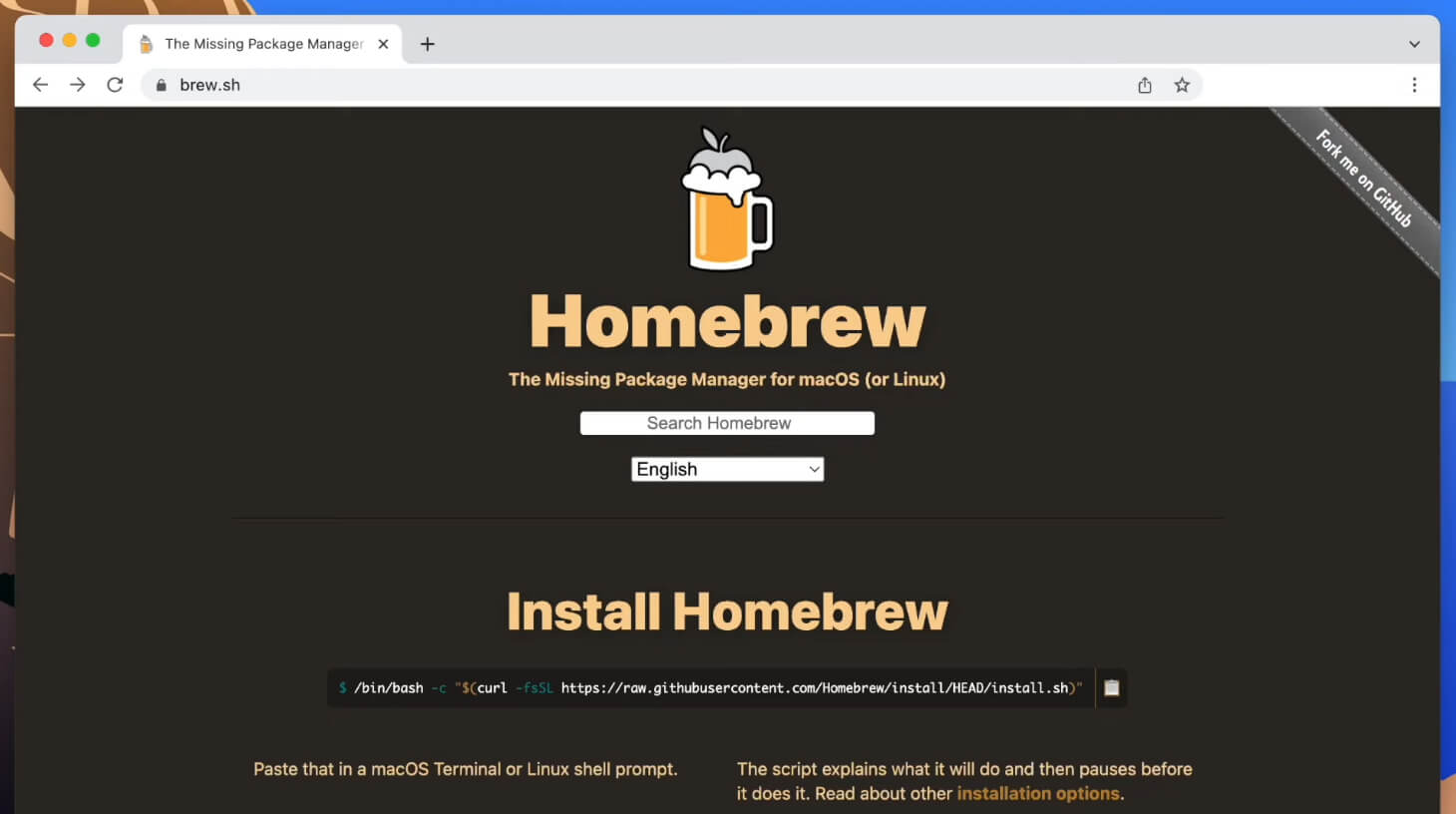 Сайт Homebrew