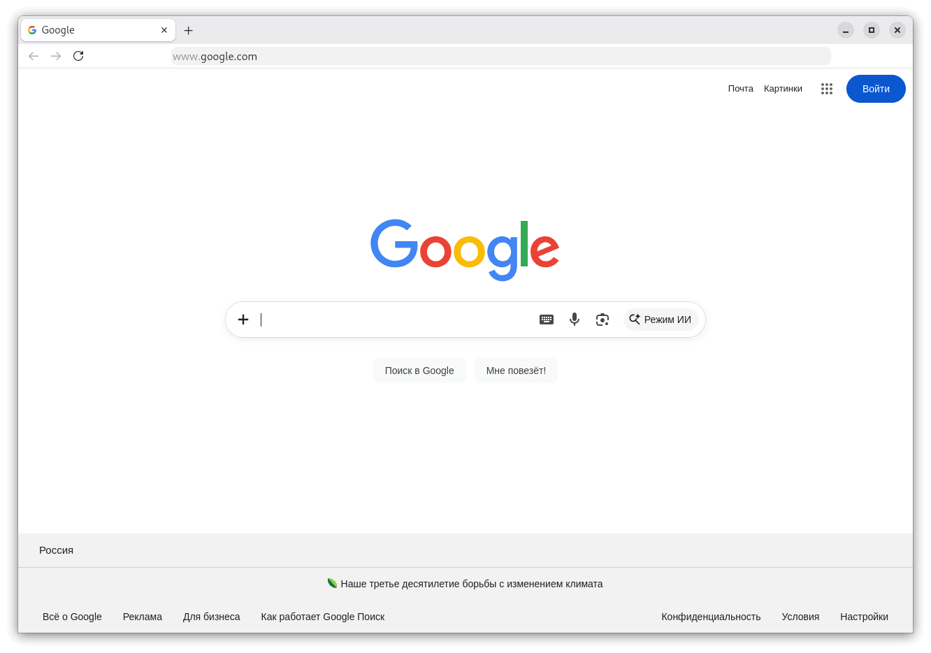 Настройка Firefox через user.js
