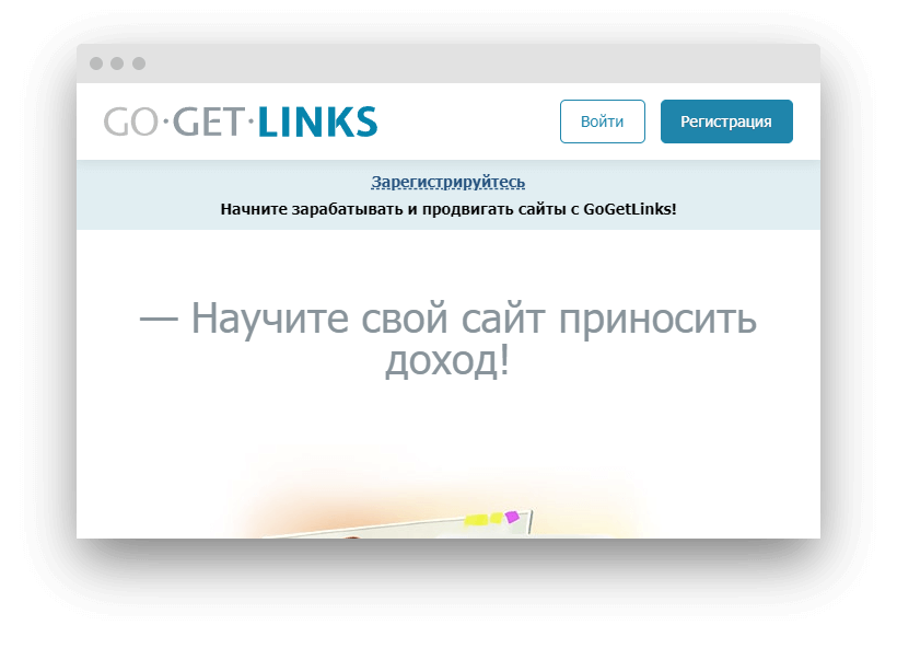 gogetlinks.net