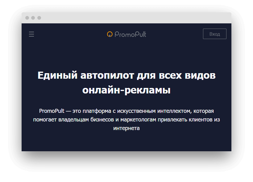 promopult.ru