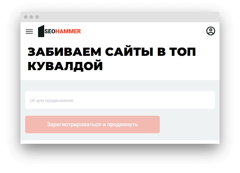 seohammer.ru